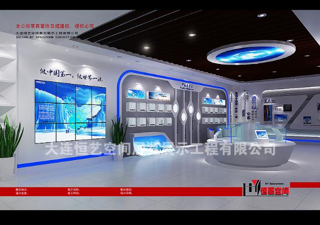 开发区企业展厅策划方案